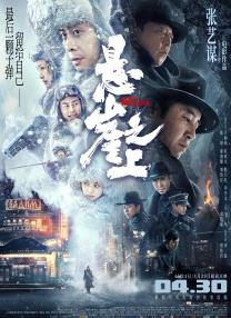阿拉伯性管