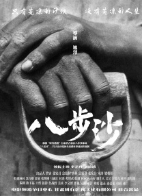 亚洲在线中文