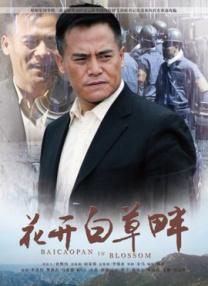 迷情海岸线