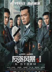 变态男女