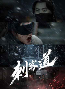 一区二区三区高清在线观看