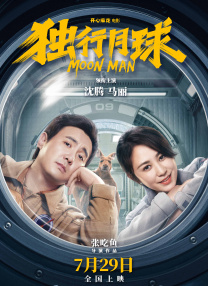 福利影院第一页
