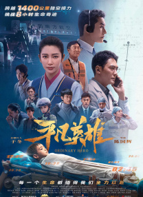 葵司