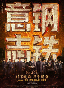 俺来啦俺去啦