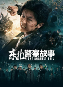 午夜免费久久看