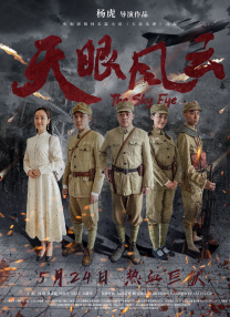 国产成人免费高清激情视频