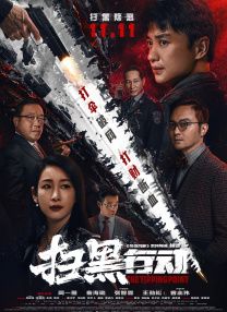 公交上的情人