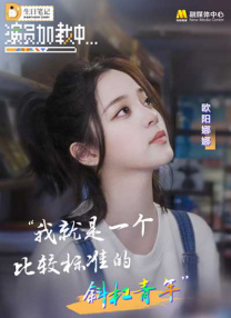 青春草国产视频