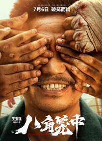一级成人生活片免费看
