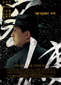 中文字幕一精品亚洲无线一区