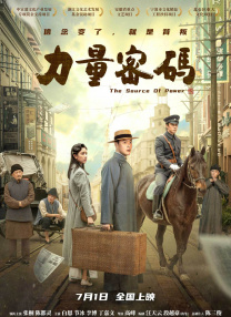 北条麻妃步兵