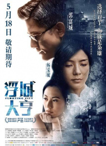 国产欧美亚洲精品第一区