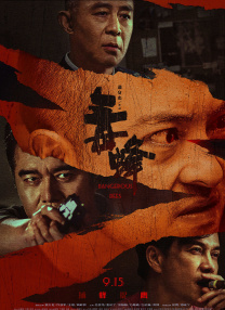 冬夜的回忆