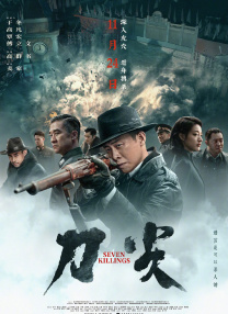 他们射精2020