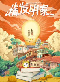天天伊人网