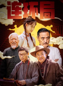 原神七七图片