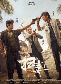 美女制服丝袜一区二区三区