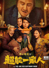 人妻hold不住