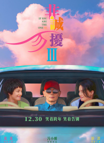 阿盖夏裸体演出