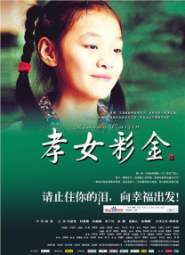 国产呦系列