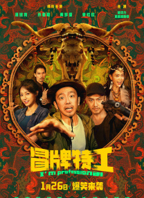 500第一精品巨人品牌导航