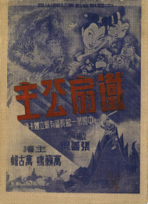 污污的软件