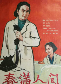 国产精品有限公司