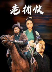 伊人狼人影院