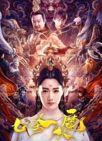 麻酥酥的味道不伦