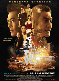 欧美日韩一区二区三区四区在线观看
