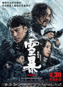 我妻子的兼职