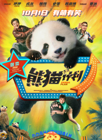 武藤绫香的电影有哪些