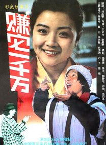 国内免费自拍视频