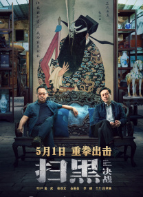 三个男人躁一个女人免费视频