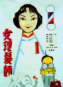 天天想夜夜爽
