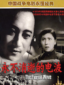 陌生的性