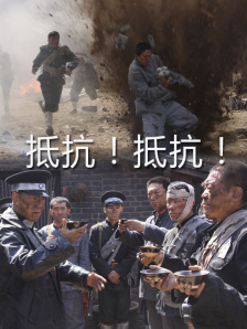 综合成人