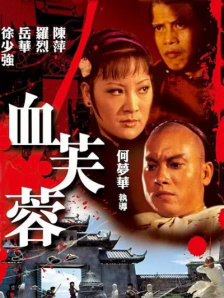 香蕉影视在线
