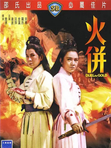 果冻传媒麻豆电影