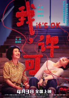 肥婆xxx