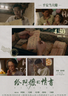 饿死了的饥饿的情妇