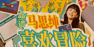 金井美绪