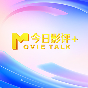 三男一女摸吃奶