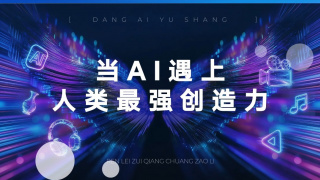 成为漂亮的女人的日子