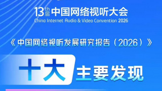 国产a视频免费观看