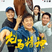麻豆a级片